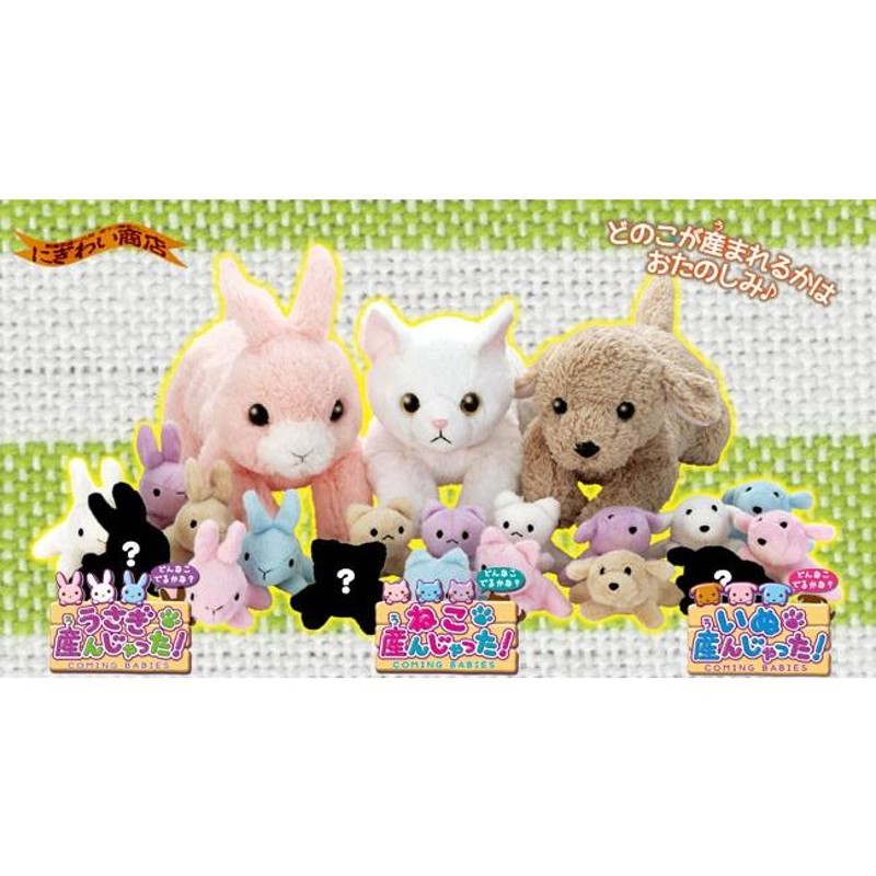 夢ペット 産んじゃったシリーズ いぬ産んじゃった! Amazon.co.jp: 夢ペット 産んじゃったシリーズ いぬ産んじゃった