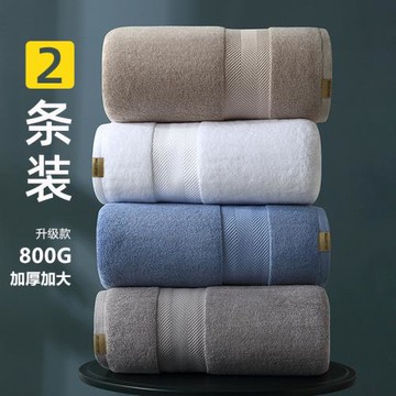 五星級酒店浴巾大尺寸高級家用純棉吸水女男加厚大人成人100全棉