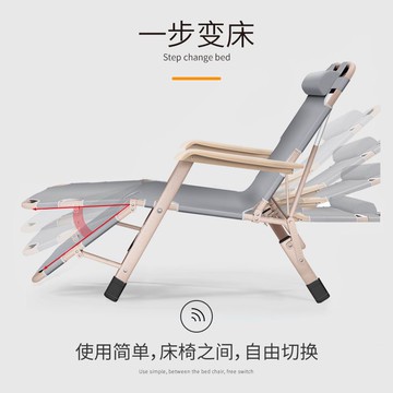 免運附發票 折疊椅/躺椅  折疊躺椅午休椅子懶人靠背椅家用陽臺休閑老人椅辦公室午睡床沙灘 快速出貨