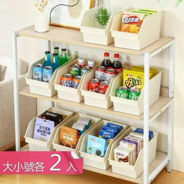 【荷生活】斜口取物深型廚櫃零食飲料分類收納盒 櫥櫃桌面整理置物籃-大小號各2入組