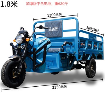 新品上市!!熱門爆品！！五羊電動三輪車上牌擺攤成人貨車載重王快遞家用拉貨農用三輪車