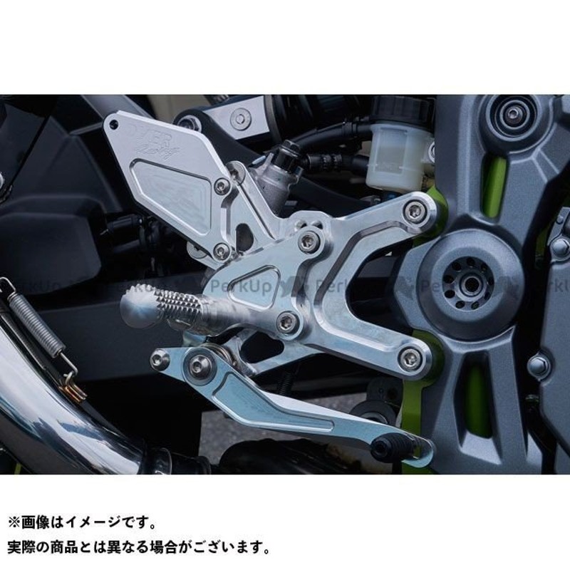 正規品】オーバーレーシング Z900 バックステップ 4ポジション（シルバー） OVER RACING 通販 LINEポイント最大0.5%GET |  LINEショッピング