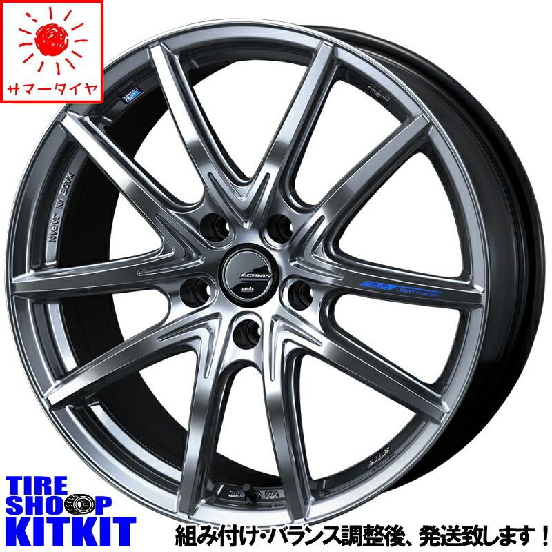 215/50R17 サマータイヤホイールセット ジェイド etc (TOYO PROXESSPORT u0026 LEONIS NAVIA01 5穴  114.3) | LINEショッピング