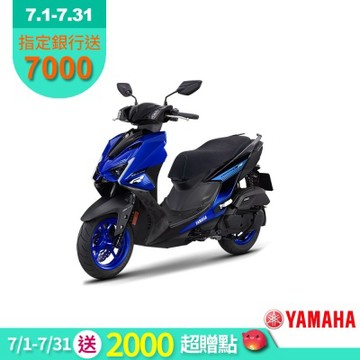 YAMAHA山葉機車 新勁戰 155(7代)-ABS+TCS版(keyless)ICON BLUE 競技藍 藍黑 -2026年