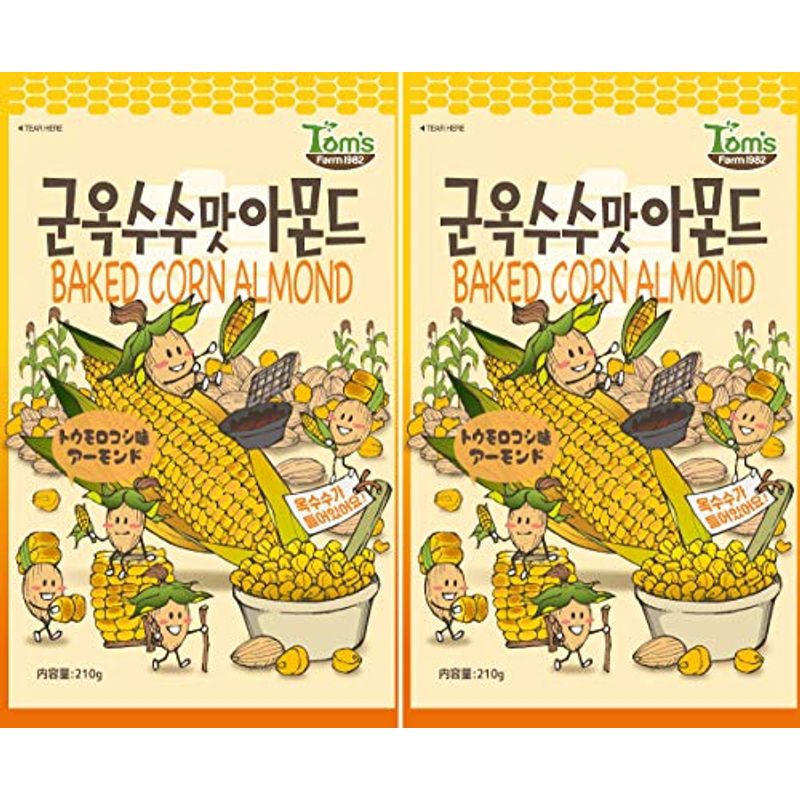 焼きとうもろこし味アーモンド 210g 2個セット 韓国 おつまみ