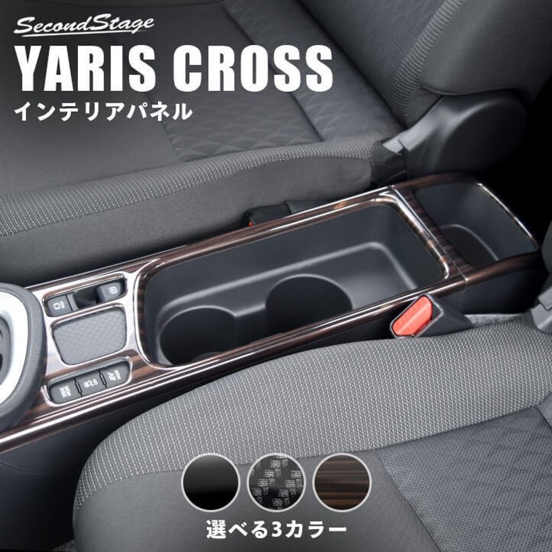 プレゼントを選ぼう！ トヨタ ヤリスクロス コンソールパネル YARIS セカンドステージ パネル カスタム パーツ 内装 ドレスアップ アクセサリー  車 オプション 社外品 armonia.com.gt