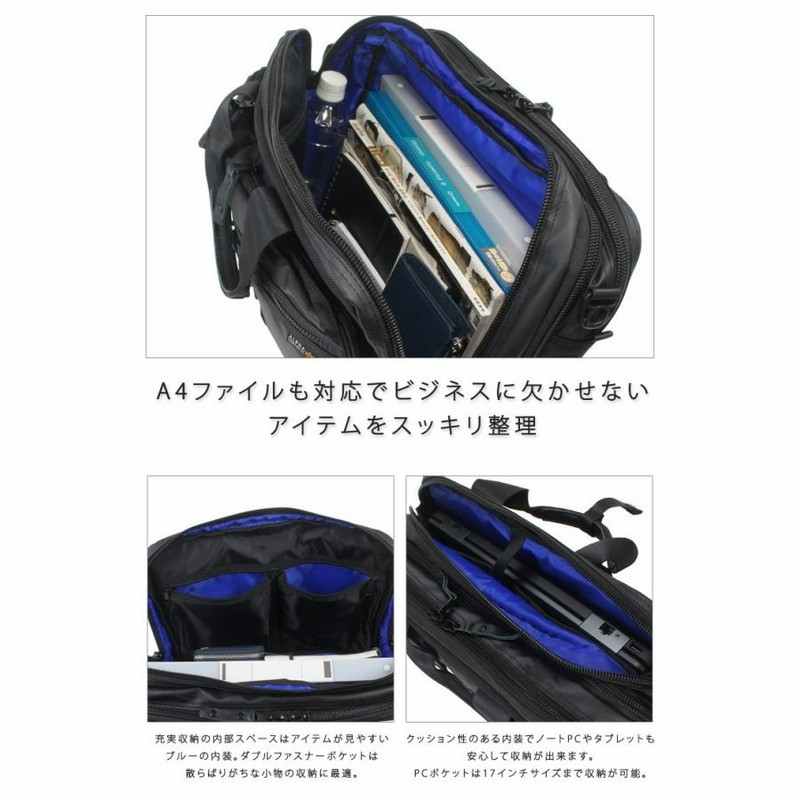 アルファ インダストリーズ ALPHA INDUSTRIES ブリーフケース