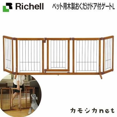 リッチェル Richell ペット用木製おくだけドア付ゲートLフェンス 食器 ペット ペットサークル ケージ ゲート キャリーバッグ お散歩用品