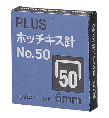 【Plus普樂士】30-123 訂書針 釘書針 /盒