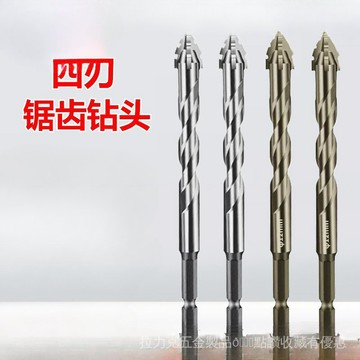 [24時熱賣]鑽頭 廠家鋸齒十字鑽頭瓷磚大理石打孔幹打石材木材鑽孔四刃十字鑽批發 N2H8