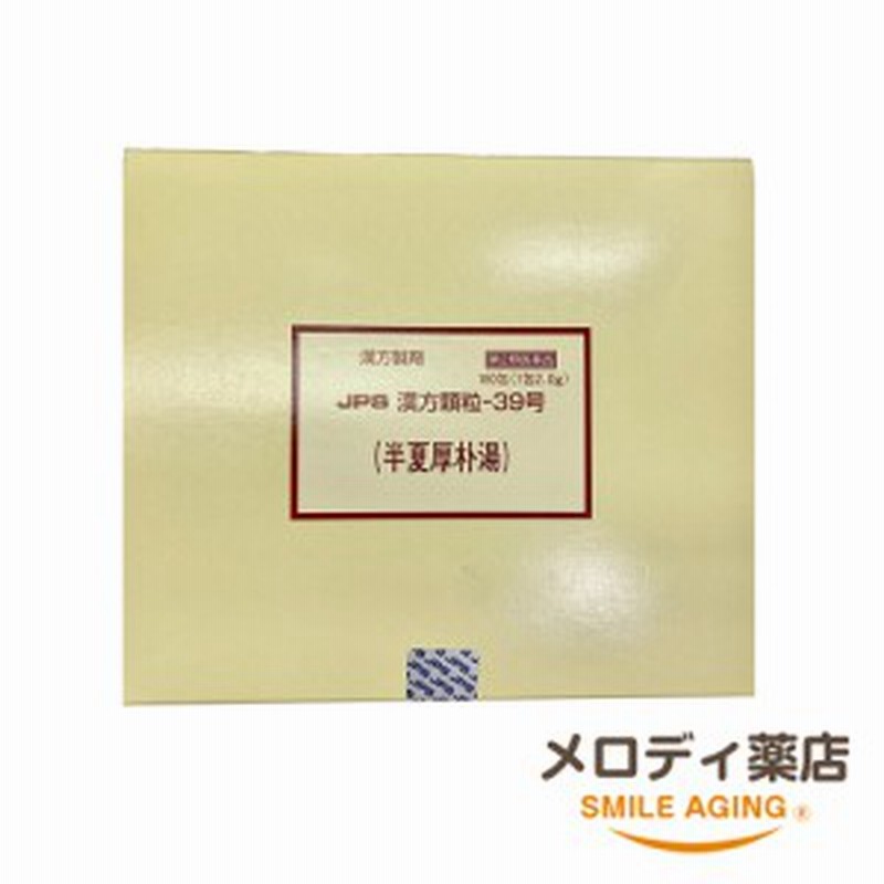 保障できる クラシエ薬品 半夏厚朴湯エキス錠 240錠 fucoa.cl