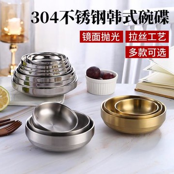 韓式泡菜碗304不銹鋼小碗料理雙層隔熱飯碗磨砂金色湯碗烤肉餐具