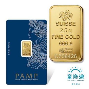 【童樂繪金飾】瑞士PAMP 財富女神2.5g 黃金條塊 2.5公克 國際LBMA認證