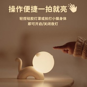 貓咪小夜燈臥室床頭宿舍ins風氛圍燈燈貓貓小夜燈畢業季生日禮物