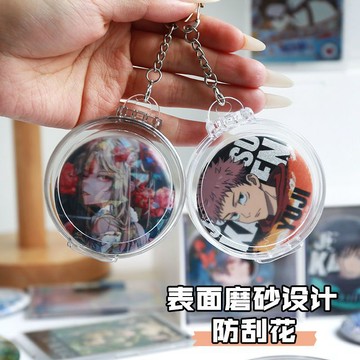 優盛包材🔥現貨 隔日達 吧唧收納圓盒 掛件 徽章保護套 圓形 亞克力 展示外出包 配件徽章收納  吧唧收納包