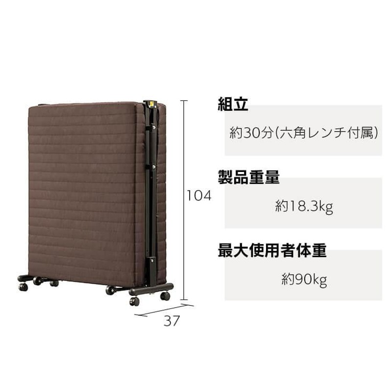 折りたたみベッド シングルサイズ ほぼ未使用 分かり 