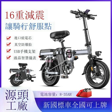 快速出貨 新國標電動車鋰電池折疊電動自行車超輕代駕車小型便攜折疊電瓶車