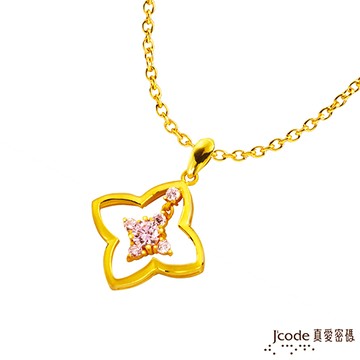 J’code真愛密碼 穿透黃金/水晶墜子 送項鍊