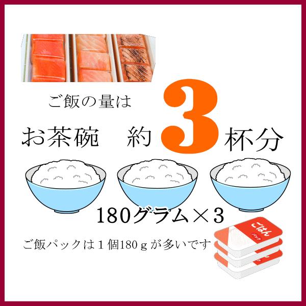 ますの押し寿司３種（マス・トロサーモン・炙りサーモン）18個セット 