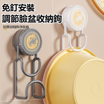 臺灣出貨🔥吸盤置物架 臉盆架 家用浴室衛生間免打孔收納專用收納架子 臉盆掛勾 衛浴置物架 浴室掛架 無痕掛勾 臉盆掛鉤