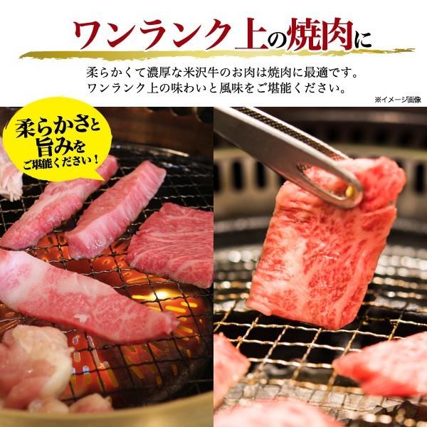 国産黒毛和牛 A5ランク 米沢牛 牛肉 特上カルビ 三角バラ 800g 焼肉用  お歳暮 お中元 ギフト お取り寄せ グルメ