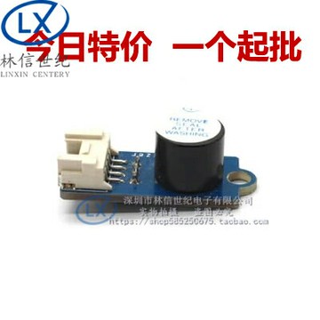 iteaduino蜂鳴器模塊5v 傳感器 buzzer發聲器可演奏歌曲 警報
