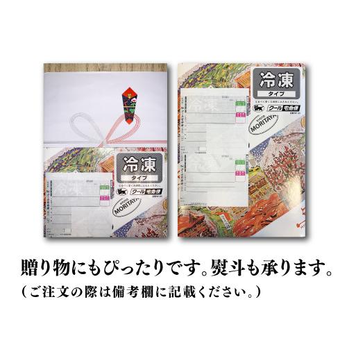 モリタ屋 国産黒毛和牛 ロース すき焼き用 450g 霜降 和牛 牛肉 肉 京都 モリタ屋 (産直)