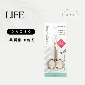 韓國大創 瀏海剪刀  黃金美髮剪刀 亮金不鏽鋼理髮剪 鋒利不卡剪 沙龍居家瀏海修剪工具