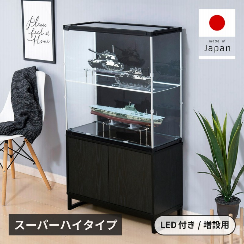 地球家具 キューブボックス ガラス扉 側面ガラスタイプ CC-3828TG 黒