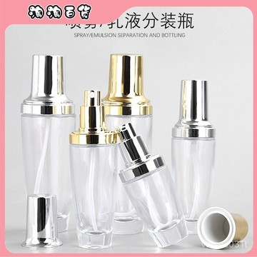 🔥臺灣出貨快🔥套裝玻璃化妝品小黑瓶膏霜瓶小樣分裝瓶乳液瓶噴霧瓶按壓旅行空瓶