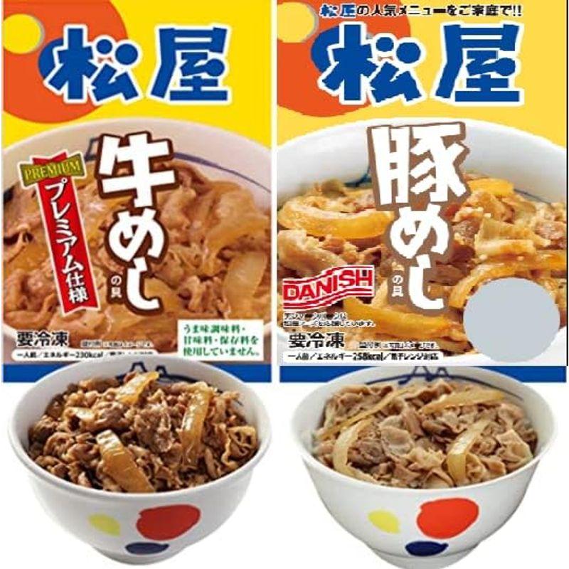 松屋牛めし＆豚めし 食比べ22食セット （冷凍食品 牛丼 豚丼 惣菜）