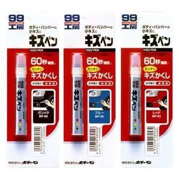 蠟筆補漆筆(銀色) SOFT 99 蠟筆補漆筆(銀色)(鐵灰色)(黑色)(消光黑)