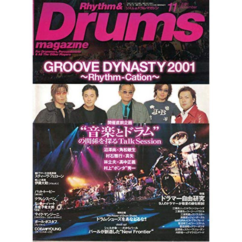 Rhythm  Drums magazine (リズム アンド ドラムマガジン) 2001年 11月号
