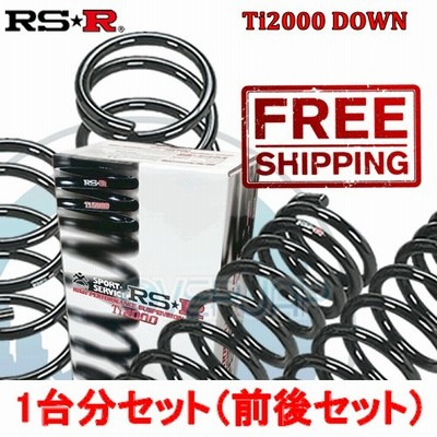 S120TD RSR TI2000 DOWN ダウンサス スズキ ツイン EC22S 2003/1〜2005