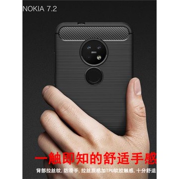 適用諾基亞7.2拉絲C110硅膠殼nokia C30全包4.2軟殼6.2手機殼C21pro保護套C22外殼C21plus男女款C300簡約C200