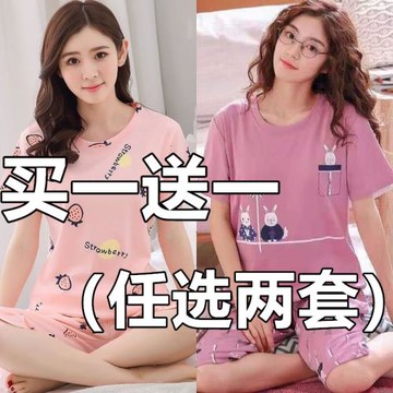 買一送一2025新款睡衣女夏季短袖七分褲睡衣ins風大碼休閑居家服