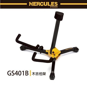 非凡樂器『HERCULES海克力斯』GS401BB迷你木吉他架 / 公司貨