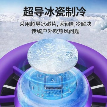 制冷冰敷手持小風扇便攜式usb充電掛脖高顏值長續航小型折疊強力
