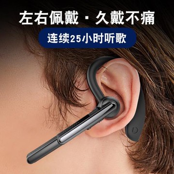 P40無線藍牙耳機5.1商務開車降噪大電量運動防水通用無痛佩戴私模