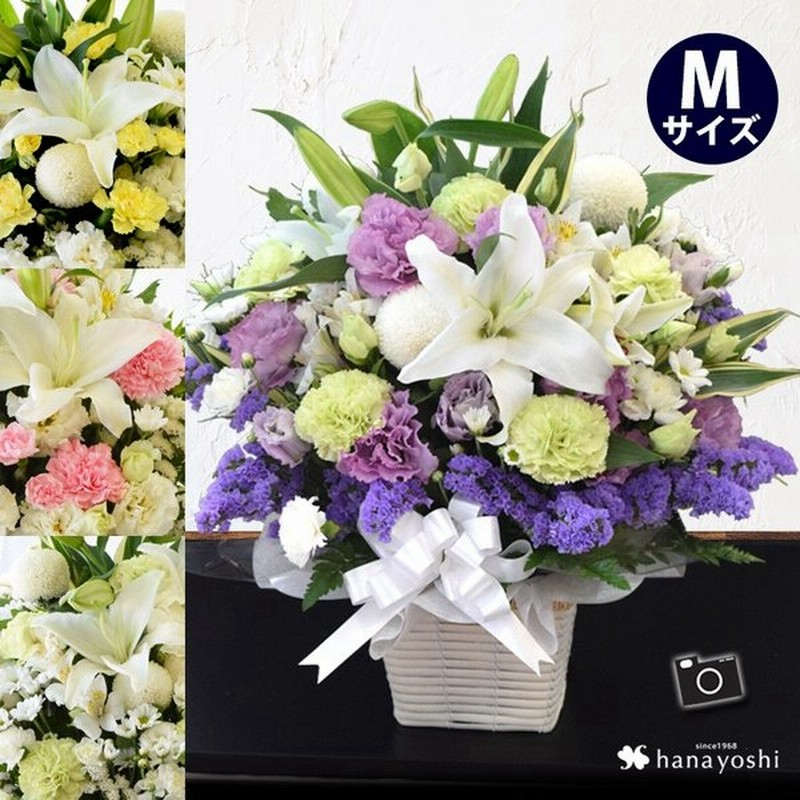 お供え お悔やみ 花 贈り物 法事 仏花 供花 四十九日 法要 命日 一周忌 お花 お供え生花アレンジメント ｍサイズ あすつく対応 通販 Lineポイント最大0 5 Get Lineショッピング