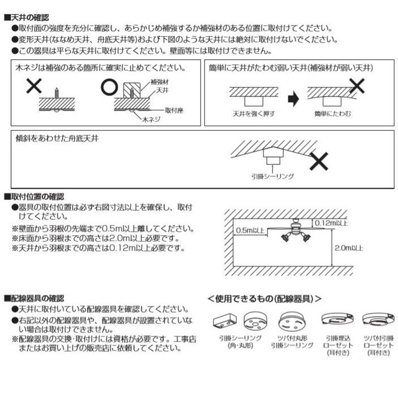 シャンデリア5灯 LED ＬＥＤ シーリングファン リモコン付き シーリングライト シーリングランプ 天井照明 照明器具 8畳 省エネ エコ  日本メーカー 節電 | LINEショッピング