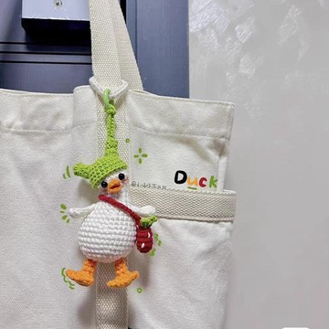 🔥新品🔥歪頭鴨手工編織diy毛線鉤織可愛鴨掛件玩偶擺件鑰匙扣送男女朋友時尚吊墜 車載掛件 手工送人禮 手工材料包