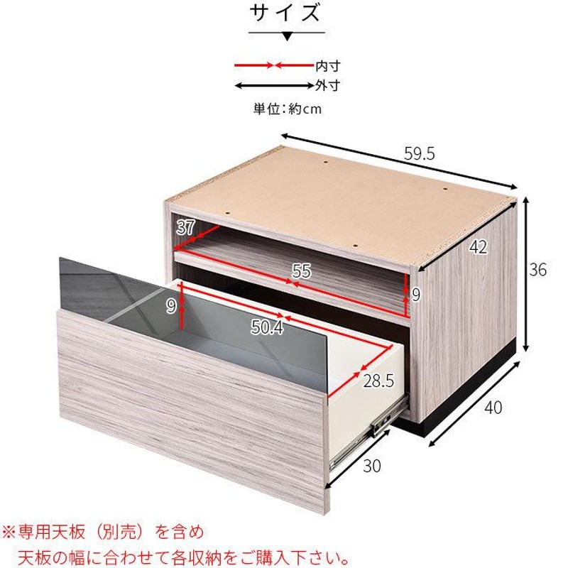 組み合わせ ローボード アルコ ガラス引き出し 幅60cm テレビ台 幅