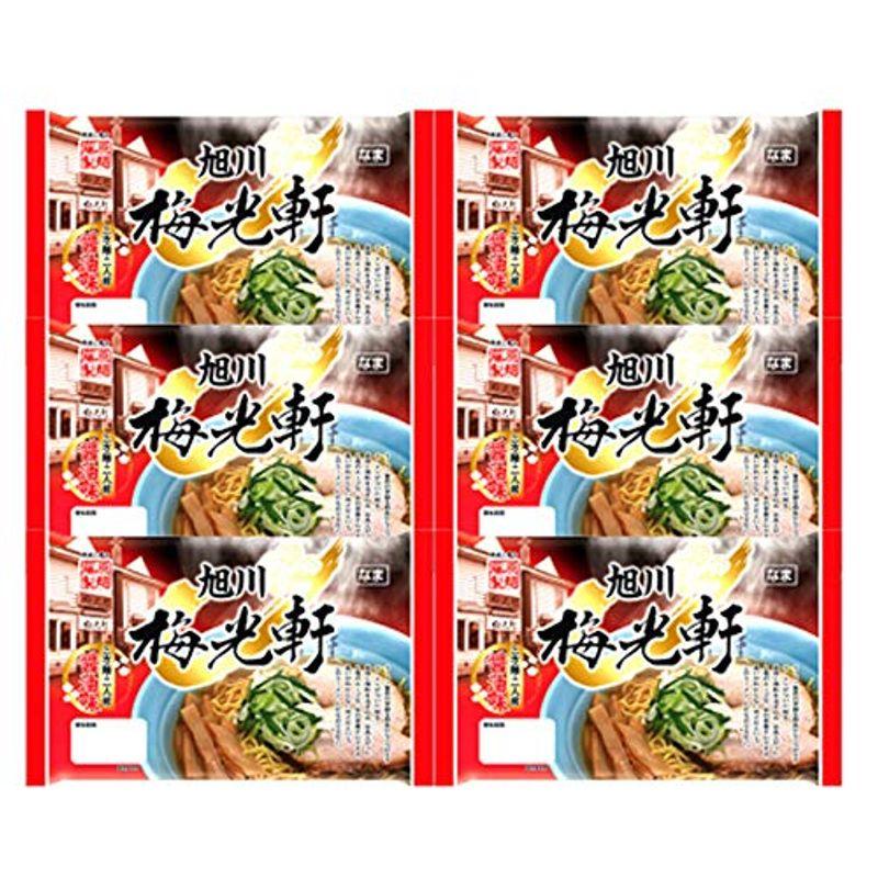 旭川 ラーメン お取り寄せ 北海道 旭川 有名店 梅光軒(ばいこうけん) 2食入×6袋セット 醤油 しょうゆ 正油 ラーメン スープ付 生ラ