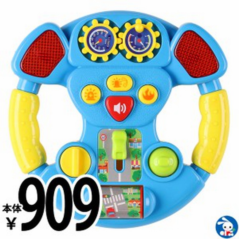 Smartangel いっぱい遊べるミニハンドル 西松屋 通販 Lineポイント最大1 0 Get Lineショッピング