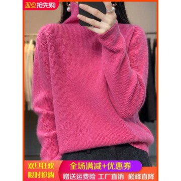 2025秋冬新款100%純羊毛衫女高領加厚亮絲毛衣寬松羊絨針織打底衫