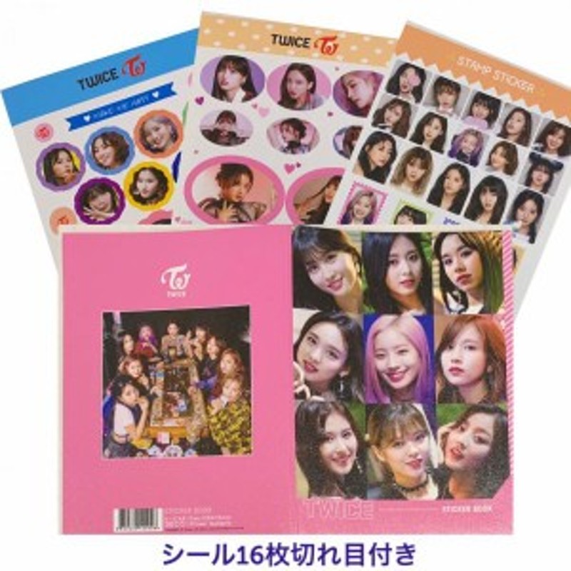 Twice トゥワイス ステッカーブック Sticker Book シール 韓流 グッズ Ty015 1 通販 Lineポイント最大1 0 Get Lineショッピング