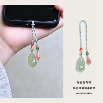 南星手工原創新中式和田玉貔貅手機鏈古風設計感葫蘆包掛鑰匙扣