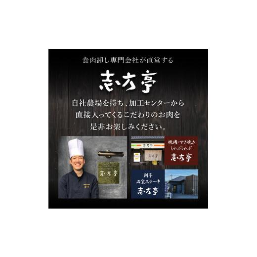 ふるさと納税 兵庫県 加古川市 「志方牛」すき焼き(400g)