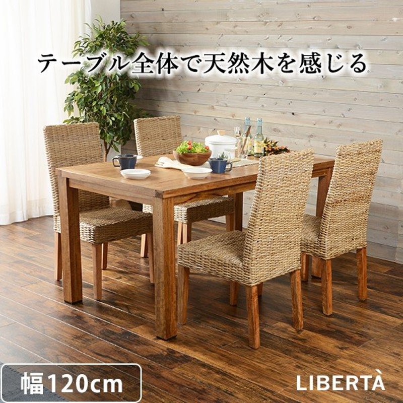 ダイニングテーブル 単品 長方形 150×80 天然木 テーブルのみ www